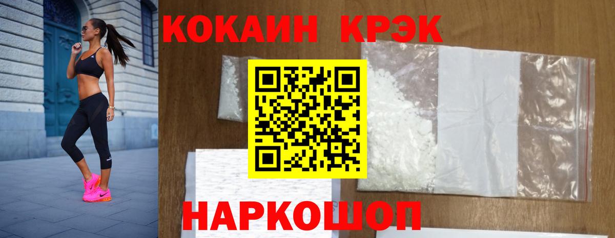 Балашиха  КОКАИН  Кокаин 99%  Вход с VPN  Кокаин Перу 