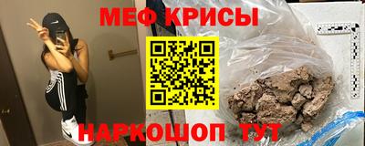 кристаллы Шебекино