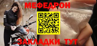 кристаллы Шебекино