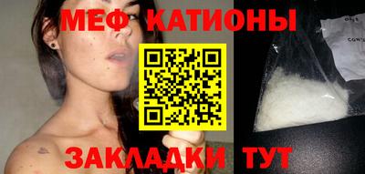 кристаллы Шебекино