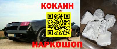 шишки Ярославль