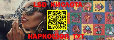 кристаллы Шебекино