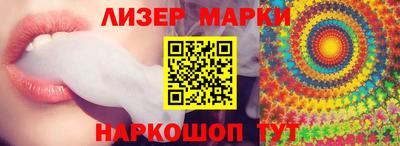 кристаллы Шебекино