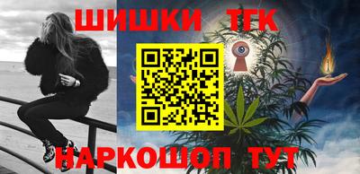 шишки Ярославль
