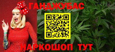 метадон Янаул