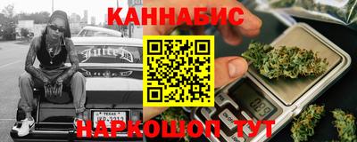 кристаллы Шебекино
