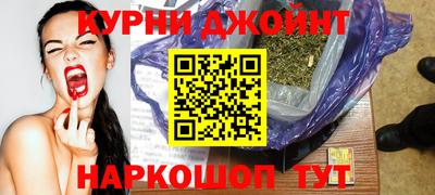 шишки Ярославль
