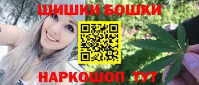 кристаллы Шебекино