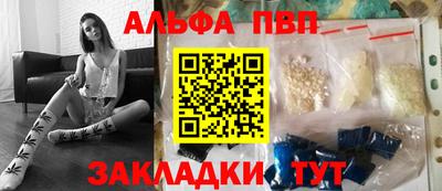 сатива Ярцево