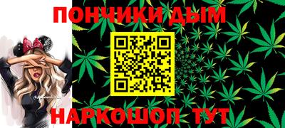 метадон Янаул