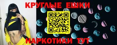 метадон Янаул