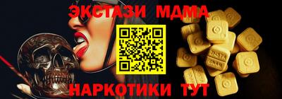ALPHA PVP Анжеро-Судженск