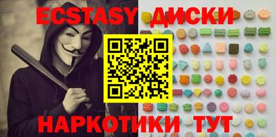 шишки Ярославль