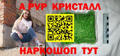 марихуана Шахты