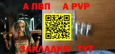 кристаллы Шебекино