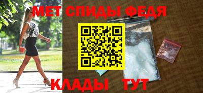 винт Анапа