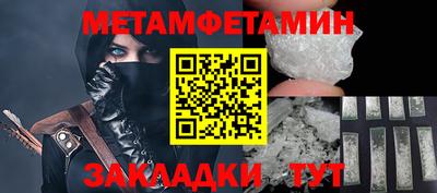 метадон Янаул
