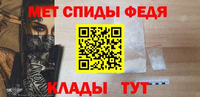 кристаллы Шебекино
