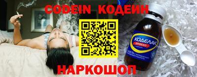 марихуана Шахты