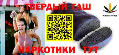гашик Шелехов