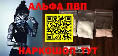 сатива Ярцево