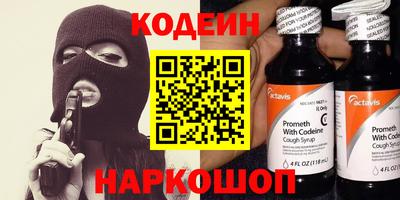 кристаллы Шебекино