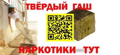 гашик Шелехов