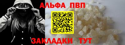 сатива Ярцево