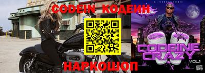 марихуана Шахты