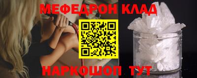 сатива Ярцево