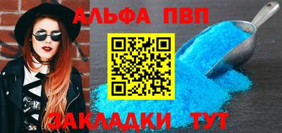 гашик Шелехов